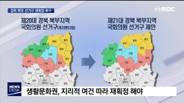 국가인권위원장, “청도대남병원 과도한 장기입원 개선해야”