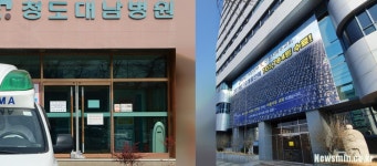 31번째 확진자 후 한 달···신천지·대남병원 최초 감염 규명은 아직