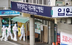코로나19 거점 대구동산병원, 식당 조리원에게 해고 통보