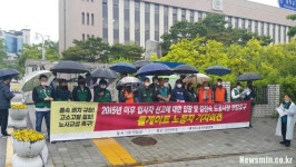 법원, “15년 이후 입사한 톨게이트 요금수납원도 도로공사 직원”