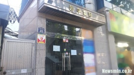 대구시, ‘동충하초 사업설명회’ 집단감염 전파 차단 안간힘