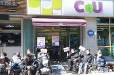 편의점 장애인 편의시설 설치 미흡···“장애인 접근권 보장해야”