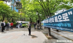 한국사립대학교수연합회, “영남대 사회 환원 해야”