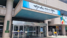 대구 아동그룹홈 종사자 처우개선 요구···예산 확보 노력 중