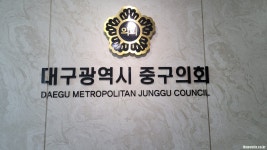 대구 중구의회, ‘오토바이 뺑소니’ 우종필 의원 제명 추진