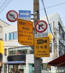 30억 들인 경북대 보행자 전용거리 무용지물···북구청은 “경찰 탓”