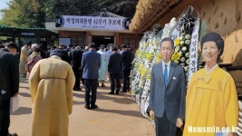 박정희 42주기 추모식···최재형 전 감사원장 참석