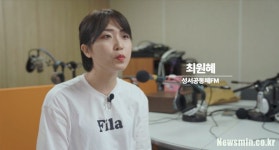 [2021 디지털청년인재등용문사업] (9) 성서공동체FM 최원혜 청년활동가