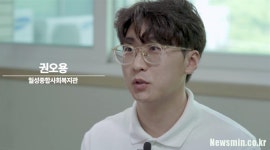 [2021 디지털청년인재등용문사업] (10) 월성종합사회복지관 권오용 청년활동가