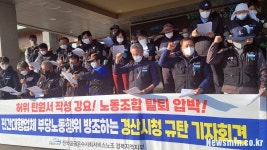 경산시 쓰레기 수거 업체들, 직원에게 직고용 반대 탄원서 강요 논란