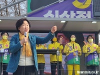온양당 | 경북대 유세 온 심상정, "양당 사이에 심상정과 국민만 남아"