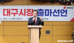 대구시장 출마 김형기, “홍준표·김재원·유영하는 TK목장 침입자”