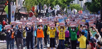 5,000여 명모인 대구 노동절 집회···