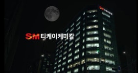 [신산업은 대구를 어떻게 바꾸고 있나] 8. 티케이케미칼