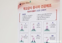 [14일의 금요일] (2) 한 끼 급식이 나오기까지···학교급식 조리실은 지금 (중)