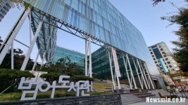 직원 책상에 몰래 ‘부적’ 붙인 범어도서관장, 갑질 논란