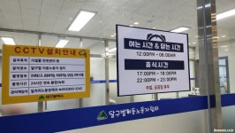 [14일의 금요일] (8) 1년, ‘진짜’ 달구벌 이동노동자쉼터 되려면