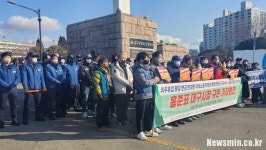 민주노총 대구본부, “마트노동자 현행범 체포, 법적 문제 있어”