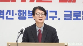 판다던 전임 시장 관사 입주하는 홍준표의 ‘복심’