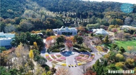 대구수목원, 승용차 대신 셔틀버스, 자전거, 도보 방문 어때?