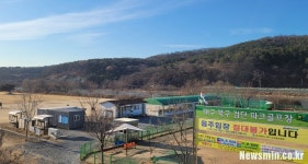 검단파크골프장 푸드트럭, 구청 설치 펜스도 점용허가 안 받아