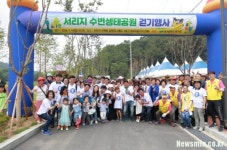 대구 북구걷기협회, 4년 만에 침산공원 둘레길 걷기대회 재개