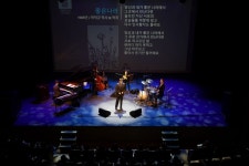 김명환 재즈밴드 10주년 기념 단독콘서트