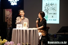 학이사 금요 북토크, 김봉규 신작 ‘조선의 선비, 구곡에 노닐다’