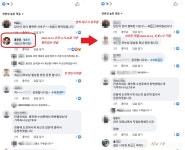 홍준표, “최OO 화이팅!” 댓글 삭제···당원 명부 유출 의혹 확실한 선 긋기?