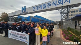현대제철 포항 2공장 폐쇄 결정···노조, “투자없인 연쇄 폐쇄” 반발