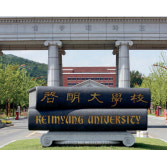 계명대학교 대학원 여성학과 폐지되나···공대위 꾸려져 반발