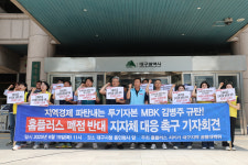 대구의 홈플러스 지점들도 폐점 위기···마트노조 “지자체가 나서라”