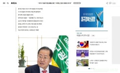 [준표청산] 홍준표의 언론농단 ② 조기 대선 앞둔 인터뷰 후 안 하던 광고를 거액으로