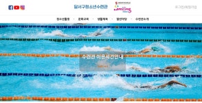 달서구 청소년수련관 직원 갈등 문제로 민간위탁 계약 해지 수순