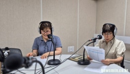 20주년 맞은 성서공동체FM···마을에서 쌓은 시간과 쌓을 시간