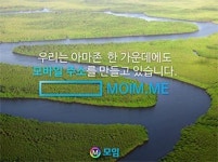 전국 스토어 검색 포탈 어플 모임(MOIM) 지역 등록 스토어 20만개 돌파