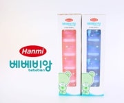 휴먼가족영화 베베비앙, 유아용품 브랜드 한미베베비앙 동시 론칭