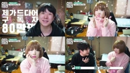 섭이는 못말려 조섭, 메롱샵과 콜라보한 구독자 80만 이벤트서 신청자 2만 5천명에 달해