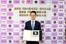 글로벌 자랑스런세계인·한국인대상 오늘안치과 강정호 원장·정재호 국회의원·터키경제협회 하칸발틸르 회장 공동수상