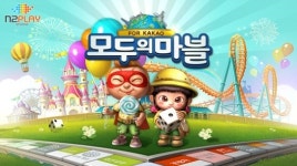 넷마블 인기게임 모두의 마블 저작권 침해 소송 휘말려 지적재산권 무단 사용?