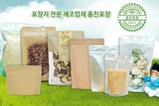 홍진포장, 다양한 지퍼스탠드 봉투 선봬 포장지는 새로운 마케팅 수단