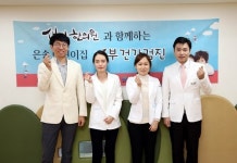 생기한의원, 아토피 예방 위한 어린이집 건강검진 실시
