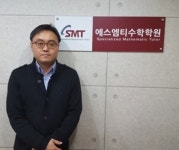 대치동 SMT수학학원, 인재숲학원 겨울방학 1:1 과외식 특강