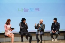 나눔으로 따뜻해지는 서울, 서울 나눔 토크콘서트 3회차 성료