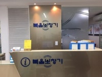 보청기 전문센터그룹 웨이브히어링, 복음보청기 영등포센터 인수