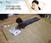 현대의료기, 전기매트 등 온열매트 상품군 공장직구로 50% 할인 이벤트