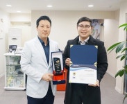 소리마트 보청기, 판매기록 기념패 수상