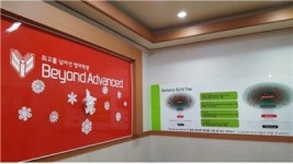 동두천 비욘드아이비영어학원, 첫 달 수강료 50% 할인 이벤트 실시