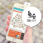 만화카페 놀숲 압구정역점 외 6개 매장, 데이트코스 추천앱 데이트팝 입점