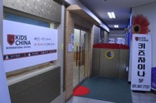 중국어유치원 키즈차이나 용인죽전 상륙..합리적인 교육 제시